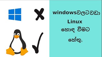 10 reasons why linux is better than windows | sinhala