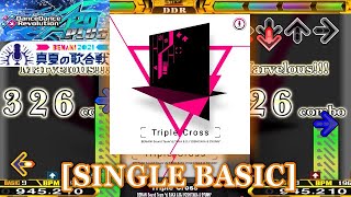 【DDR A20 PLUS】 Triple Cross [SINGLE BASIC] 譜面確認＋クラップ
