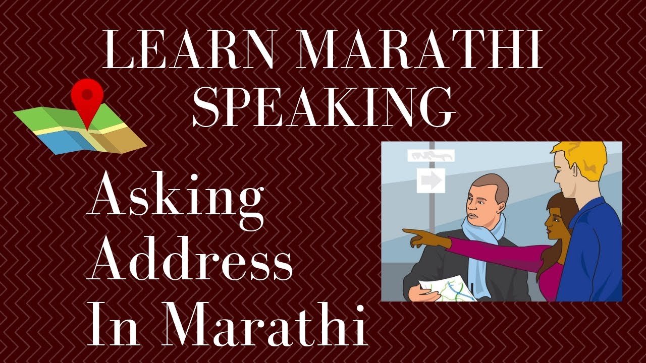 asking-address-in-marathi-learn-marathi-youtube
