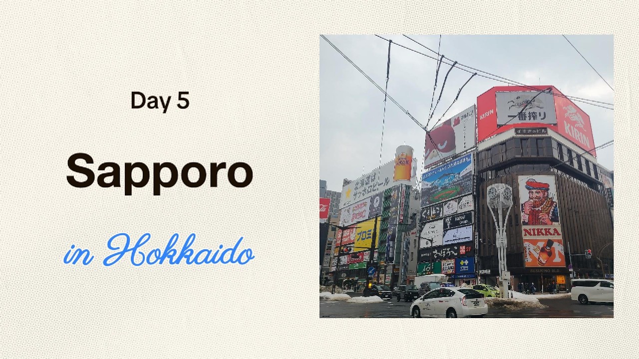 북해도 마지막날