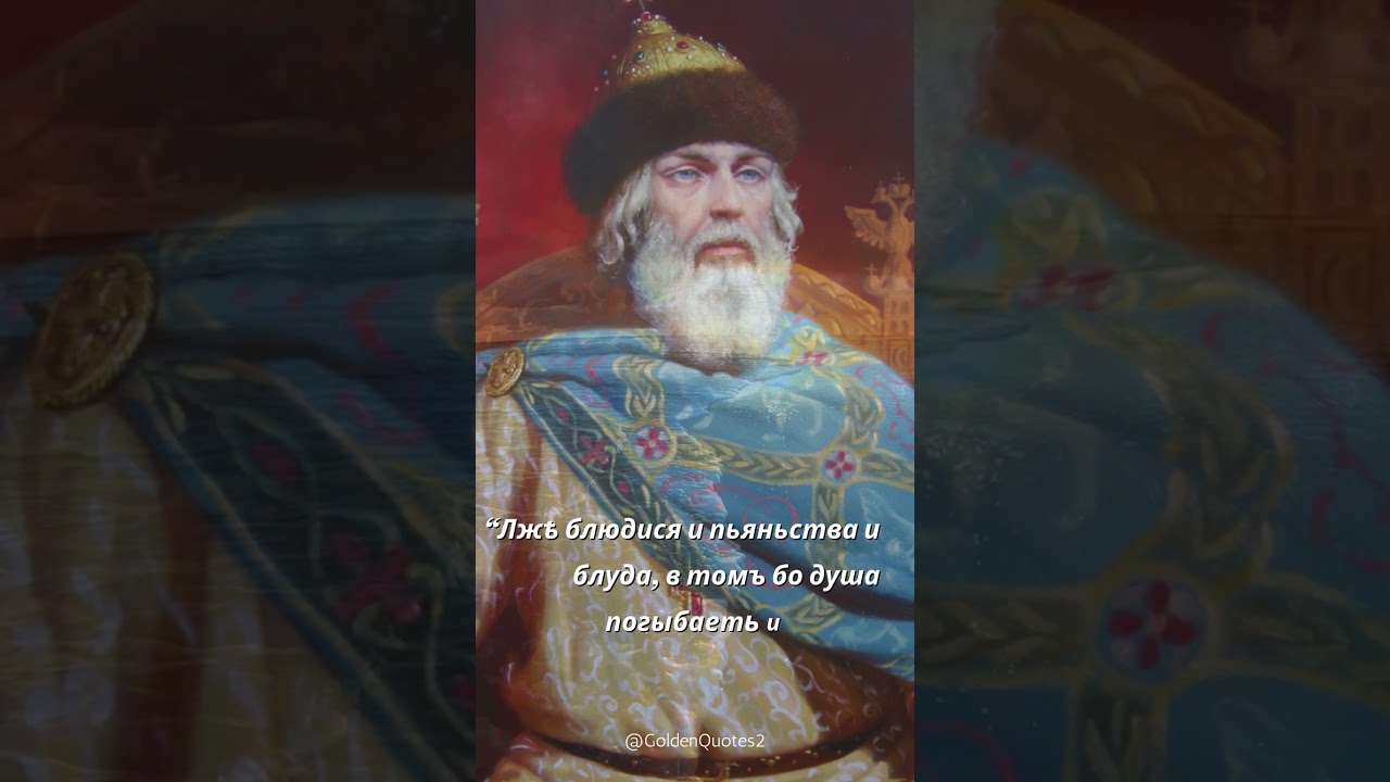 Владимир Мономах