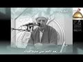 زهد الامام علي عليه السلام الشيخ احمد الوائلي زهد الامام علي عليه السلام الشيخ احمد الوائلي