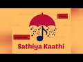 Oththagi kathuva muthuna muruga ga Mp3 Song