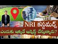 Best Highway for NRI Investment in Hyderabad | NRI Customers Investment