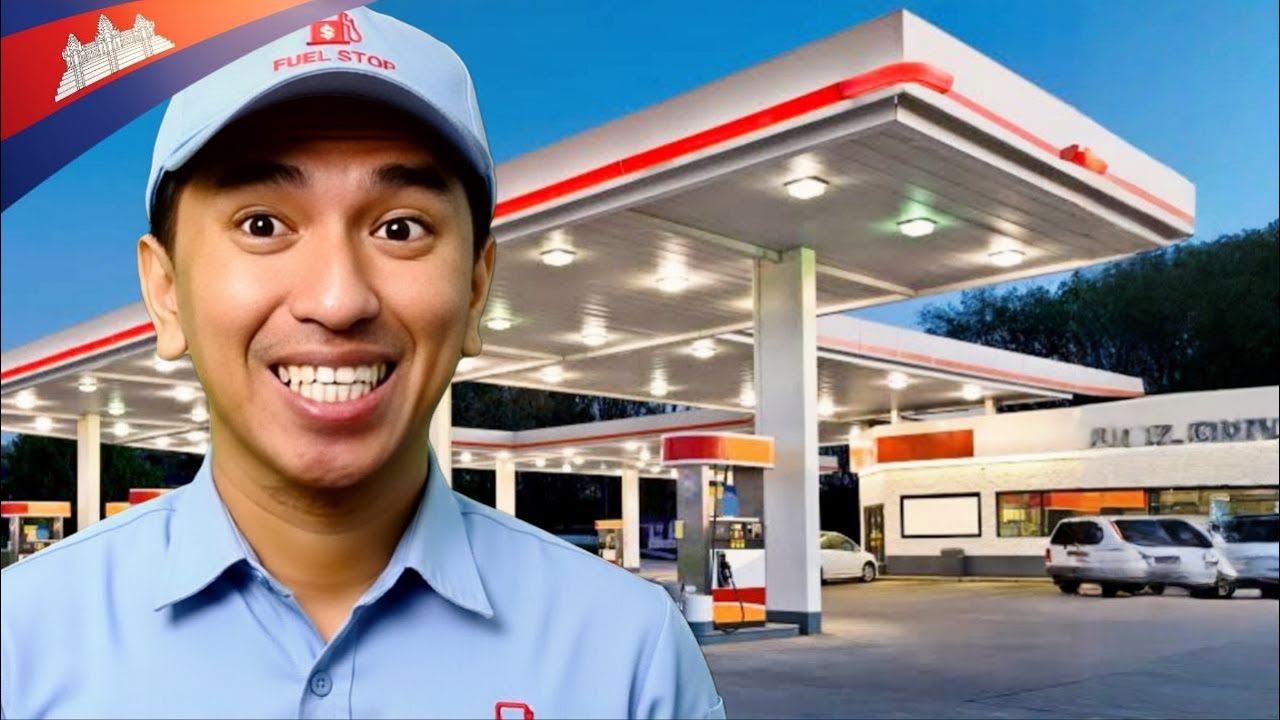 អ្នកចាក់សាំង ជោគជ័យ ! 😍🔥