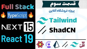 آموزش React 19 + Next 15 در قالب فروشگاه آنلاین - Tailwind + ShadCN