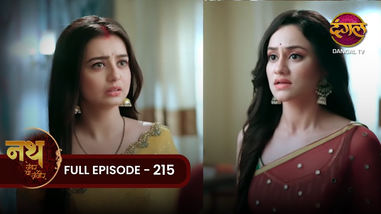 Nath Zewar Ya Zanjeer | Jhelam, Mahua को क्या दिखाना चाहती है? | Full Episode 215 | Dangal Tv