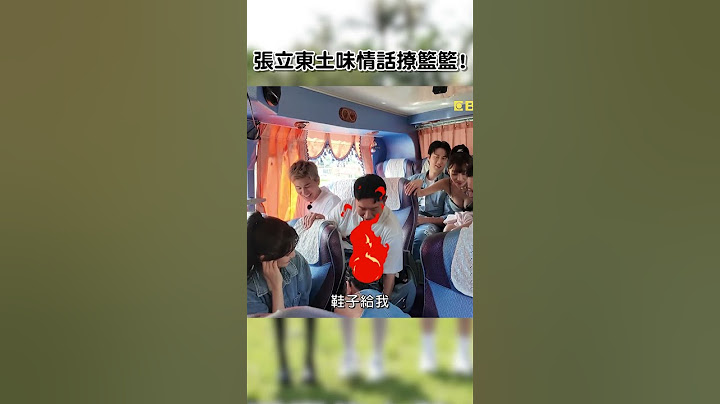 #張立東 #土味情話 撩 #籃籃 【#女孩好野】EP01︱#女孩好野 #啦啦隊 #野訓營 #沈玉琳 #風田 #李多慧 #林襄
