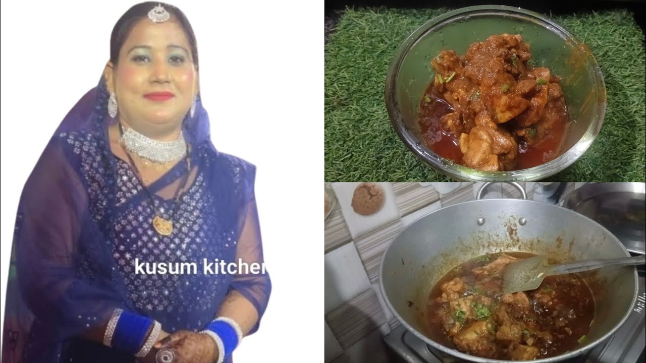 #दही चिकन बनाए आसानी से।@Kusumkitchen-e8n 