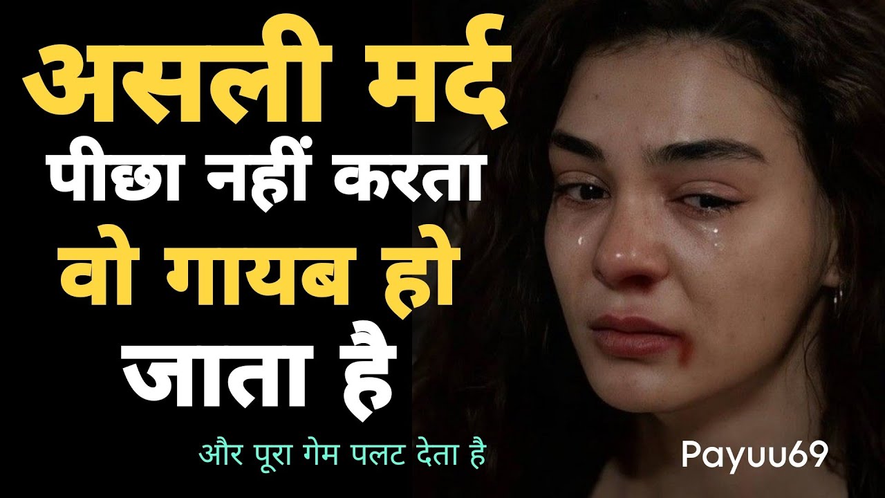 Masculine men don't chase, he deseapear and Change the game | 4 powerful tactis of real men after be