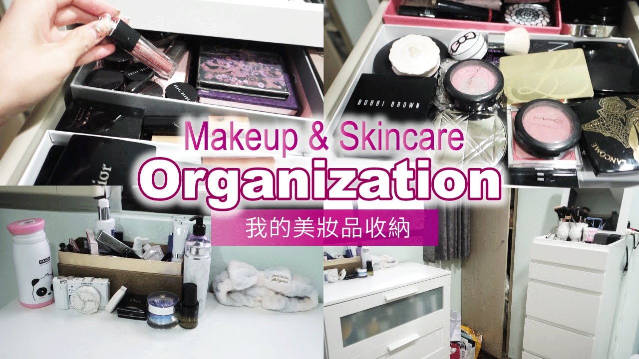 Makeup & Skincare Organization! 我的美妝品收納! ♥ Nancy