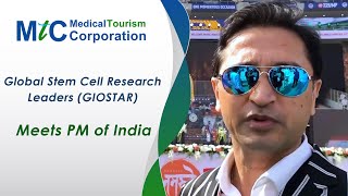 Global Stem Cell Research Leaders Meets PM of India