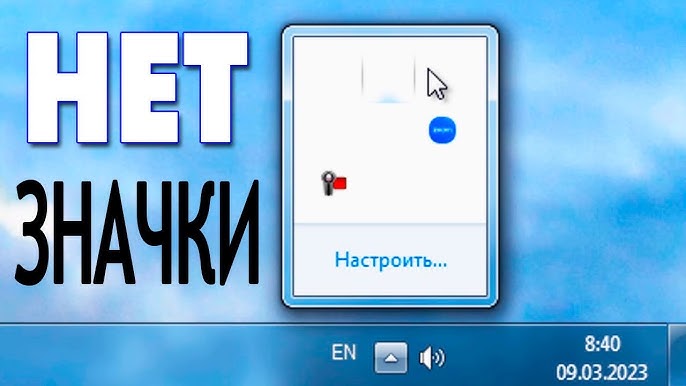 Метод 2: Проверка параметров в реестре Windows