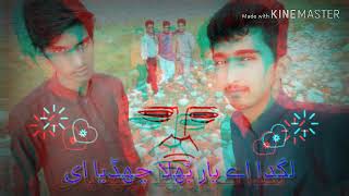 O was #dard a da pa chadya e song status