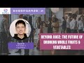 Beyond Juice: The Future of Drinking Whole Fruits &amp; Vegetables