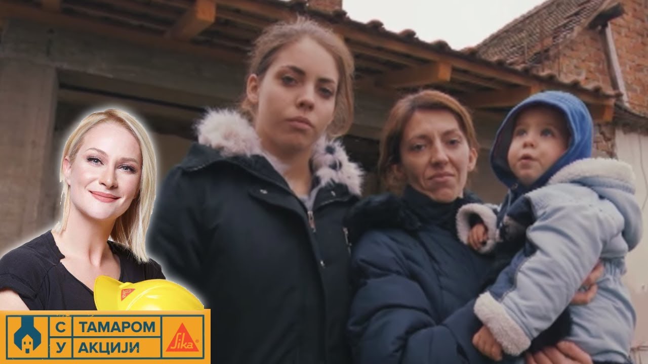 S Tamarom u akciji /sezona 5/ emisija 1 / porodica Jonjić, selo Prugovo