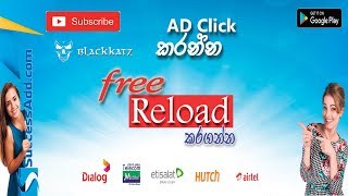 SucessAdd | Free Reloads | Payment Proof (Sri lanka) screenshot 4