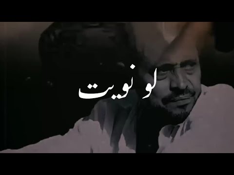 جورج وسوف اجمل حالات واتس اب حزين لو نويت تنسى اللي فات