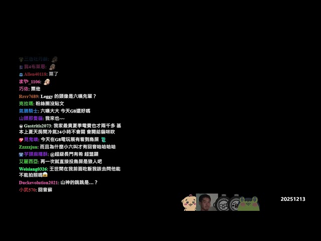 【LNG】2025DEC 幾點幾分開始看可以跟LNG一起跨年 洋溢片