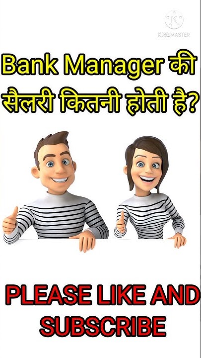 bank-manager-ll-bank-manager-salary-in-hindi