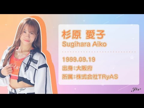 【ハーレイクイン】杉原愛子 画像集(2015～2019年) 約9000枚 ハーレイクイン様専用】杉原愛子 画像集(2015～2019年) 約9000枚