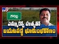 Land mafia behind MRO Vijaya Reddy murder in Abdullapurmet