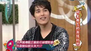 康熙來了20100308(4)藍正龍覺得大S和王怡仁誰漂亮.隋棠搞笑會錯意.rmvb
