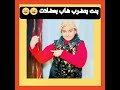 جامدة جدا بنت بتضرب شاب بعضلات  shorts#