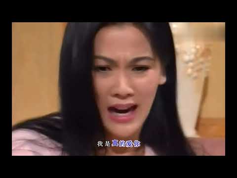 经典老歌一首《我是真的爱你》MV，温兆伦唱的真棒，这部剧很好看