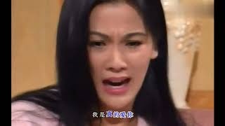 经典老歌一首《我是真的爱你》MV，温兆伦唱的真棒，这部剧很好看