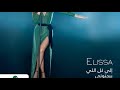إليسا كرهني 2018