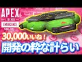 シーズン10で「ジャンパショートカット」ポイントにある変更点が！？【開発さんからの粋な計らい】 他｜エーペックスレジェンズのおもしろ＆カッコイイ！クリップ集　VOL.271【APEX LEGENDS】