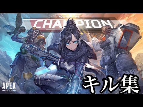APEXキル集　曲(群青 YOASOBI)