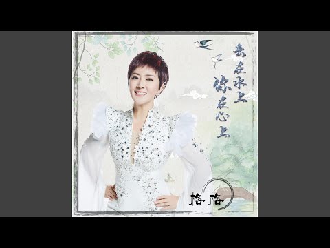 凡人歌