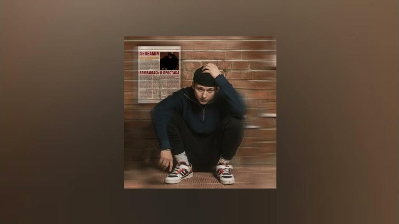 молодой платон влюбилась. текст влюбилась молодой платон.