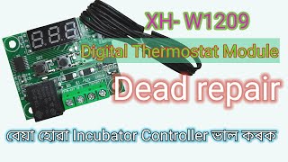 W1209 temperature controller dead solution|| W1209 temperature controller repair