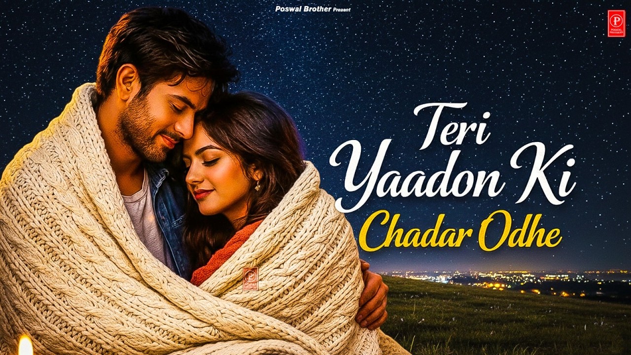 Teri Yaadon Ki Chadar Odhe | Dil Ne Tera Naam Liya | New Hindi Song 2026 | Bollywood Romantic Song