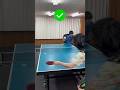 The Mesmerizing Fake Serve🏓 #tabletennis #pingpong #もあちゃんズ