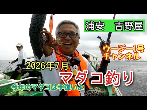 ウージー1号 - YouTube