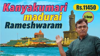 Madurai Rameshwaram Kanyakumari Trip Master Guide, How to reach, best time to visit, Places to Visit screenshot 4