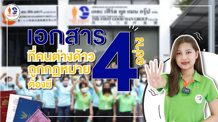 2024 การหาจำนวนคร งในการจ บเวลา ทำไม ต องทำ