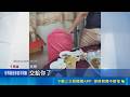 母親節水管爆開事件