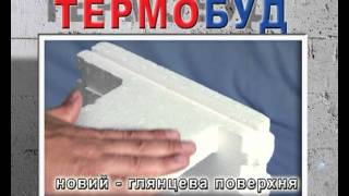termobud 110506 2(1).avi