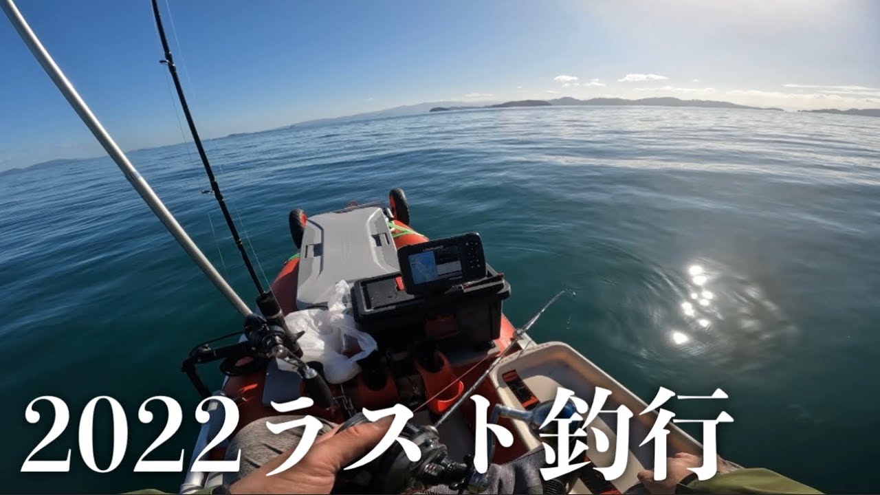 瀬戸内タイラバ】今年ラスト釣行で最高の締めくくり【2馬力ゴムボート