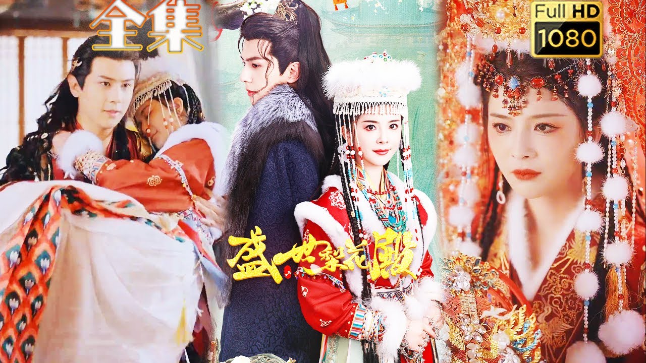 重生逆袭：她的复仇之旅