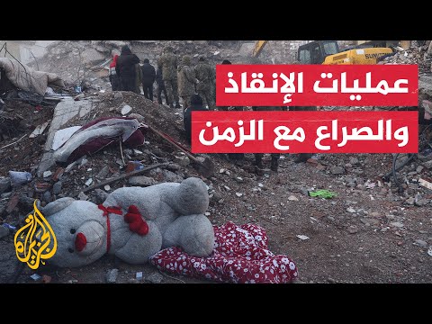 الزلازل وعمليات الإنقاذ.. كيف تتغلب فرق الإنقاذ على صراعها المرير مع الزمن؟