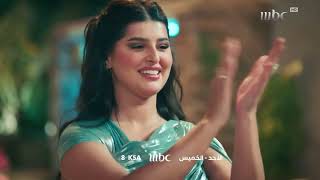 MBC1 | Continuity (June 19, 2026)