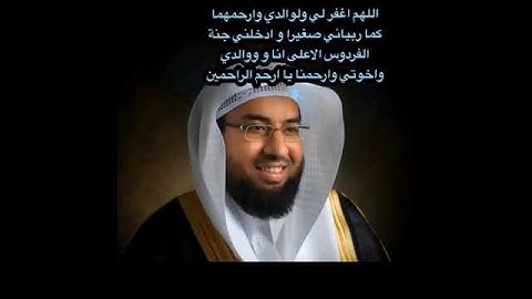 قرآن كريم - بصوت القارئ عبدالولي الاركاني 🌹