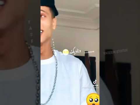 تيك توك شريف خالد يا صاحبي عيب لما ارن عليك حمو طيخا