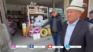 картинка: Мектептин аймагына курулуп калган жеке турак үйлөрдүн жана соода түйүндөрүнүн мыйзамдуулугу каралат